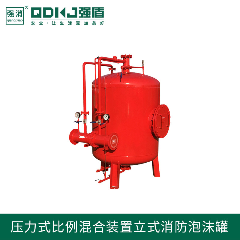 消防泡沫罐立式 压力式泡沫比例混合装置泡沫液储罐/泡沫灭火装置