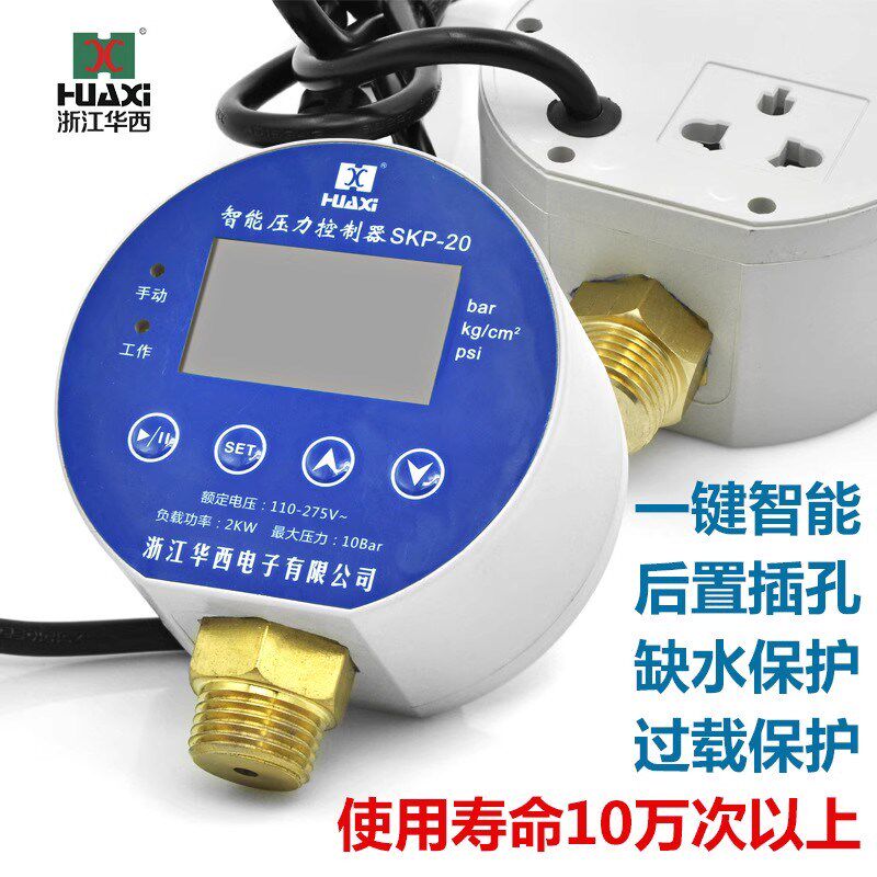 新品电动潜水水泵太阳能空压机压力开关全自动液位数显智能控制器