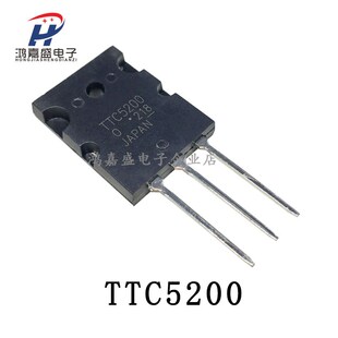 全新TTA1943 TTC5200 A1943 C5200大功率功放对管2SA1943 2SC5200
