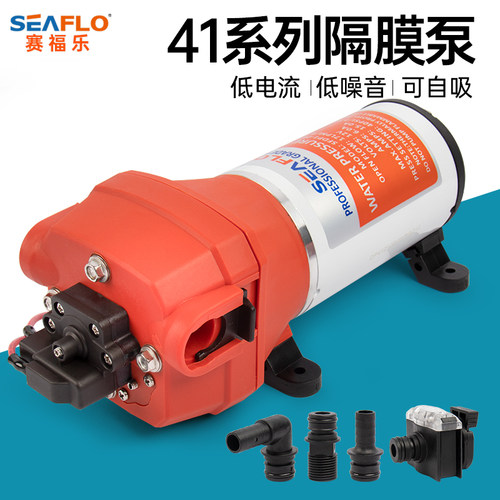 SEAFLO12V24V直流隔膜泵自吸泵房车泵自动泵增压泵游艇泵洗车泵