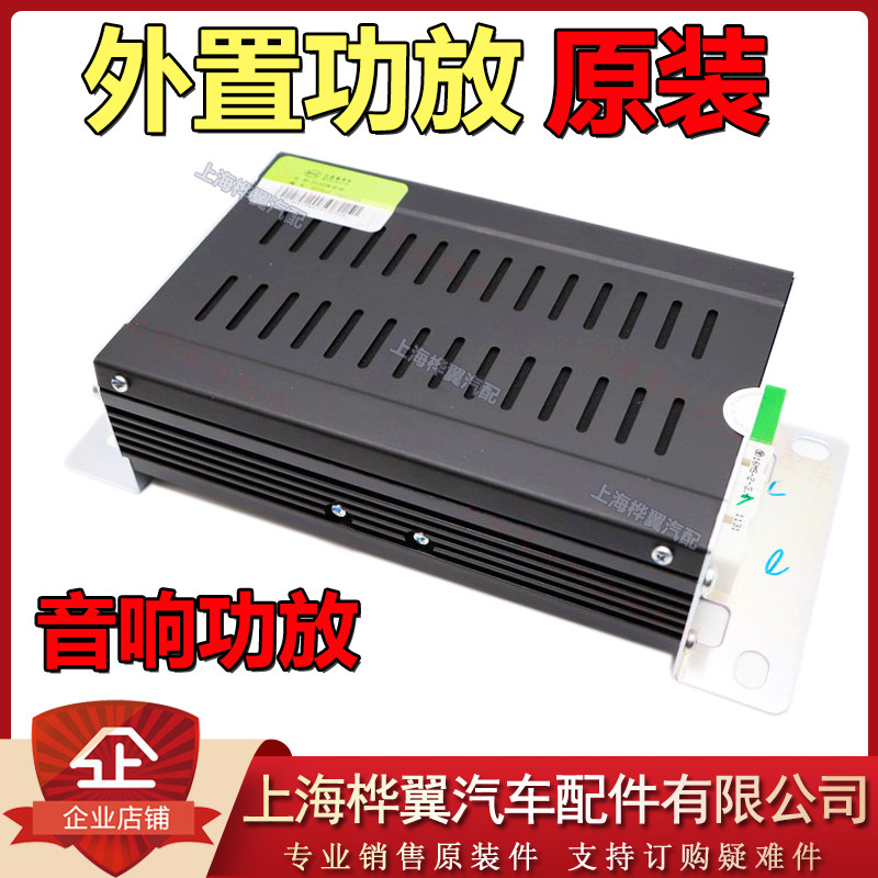 比亚迪S6外置功放S7G6车载数字F3速锐M6秦G5唐F3R宋MAX音响功放