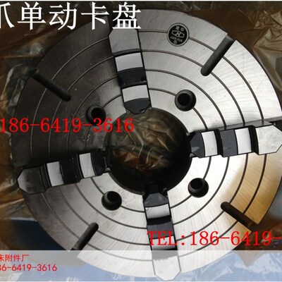 四爪单动卡盘 车床四爪卡盘 车床四爪夹头 单动卡盘 K72-400 A16