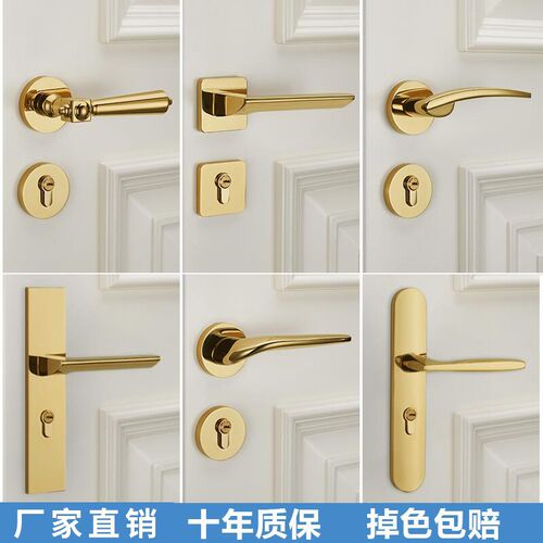 金色门锁卧室室内木门锁轻奢磁吸静音分体锁家用锁具房门锁门把手