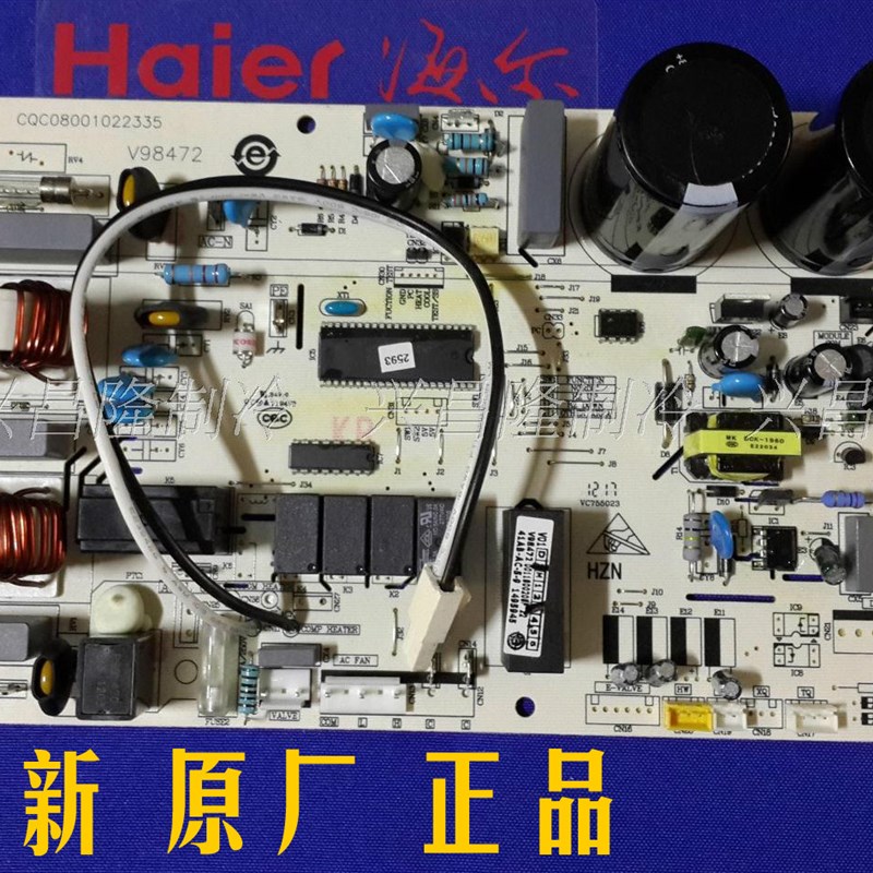 适用于 海尔空调外机板电脑板0011800208A B K M F外机主板