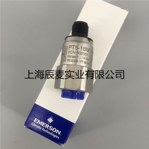 EMERSON艾默生压力传感器PT5-18M PT5-30M PT5-07M变送控制器含线