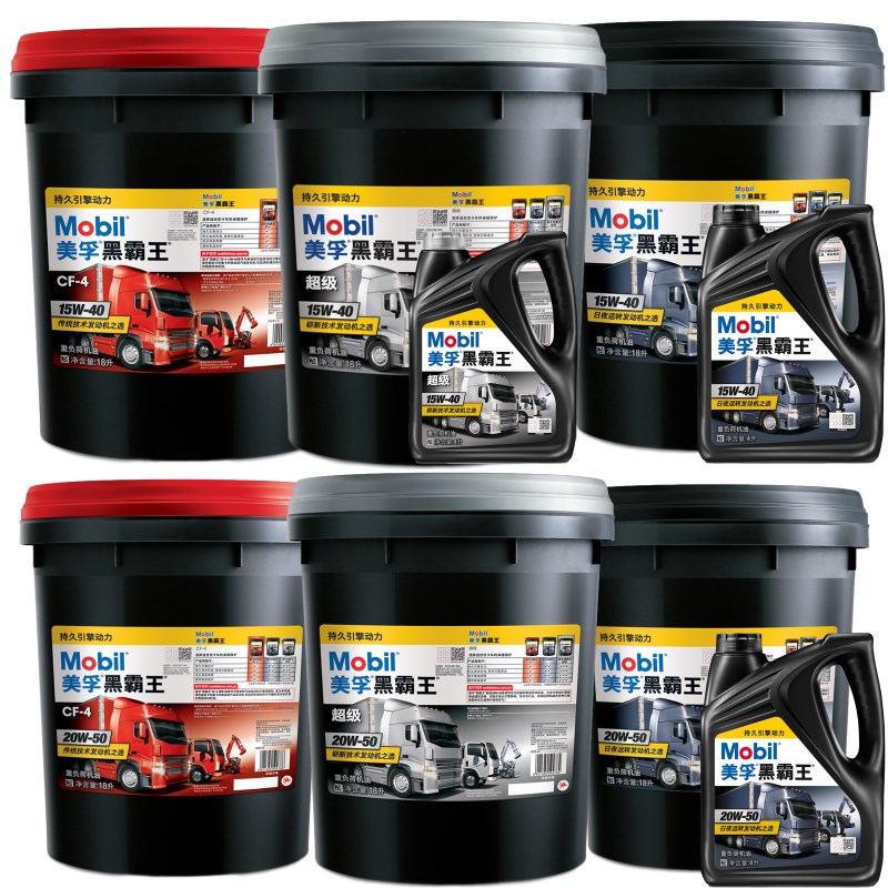美孚黑霸王柴油发动机机油20W-50农用车货车卡车18升挖机冬夏机油