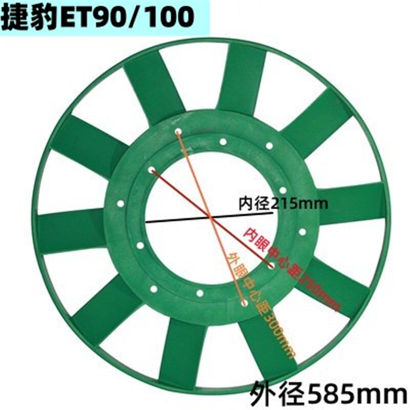厦门东亚捷豹空压机打气泵ET90/ET100HEM10105塑料散热风扇叶轮子