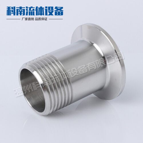 科南流体热卖不锈钢304 316L材质卫生级卡箍式管接头 快装外丝