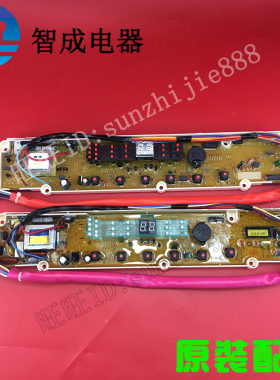 适用荣事达洗衣机电脑板RB5011S 6+4线 老款维修家电配件 1年质保