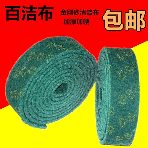 3M百洁布拉丝布不锈钢打磨除锈工业百洁布厨房清洁去污铁板烧擦