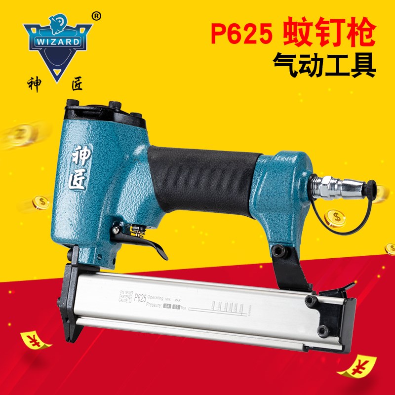 神匠f30直钉枪木工气动钉枪 蚊钉枪 钢钉枪 线槽钉枪T64水泥钉枪
