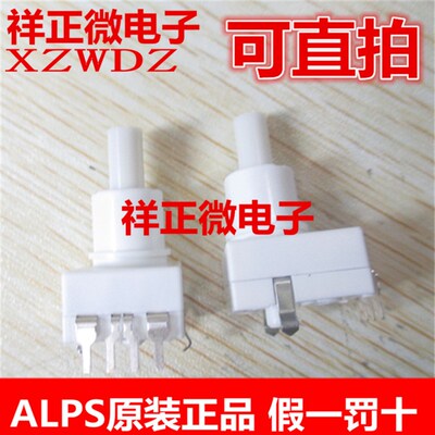 日本ALPS进口SPED220200 按动开关 直插 原装直插