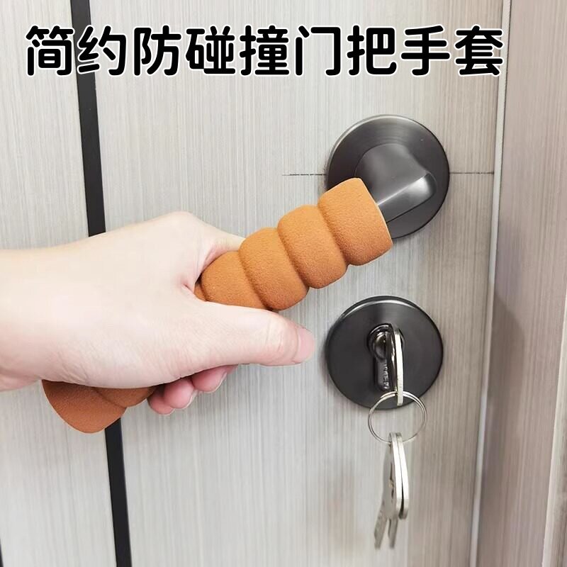 家用儿童加厚防撞门把手套图片
