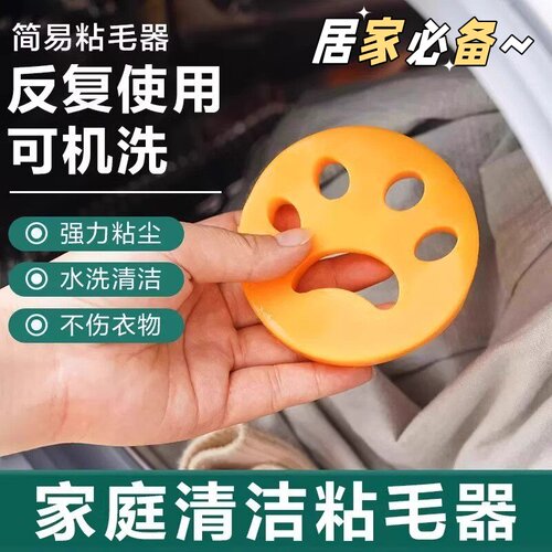 可水洗双面猫爪硅胶粘毛器