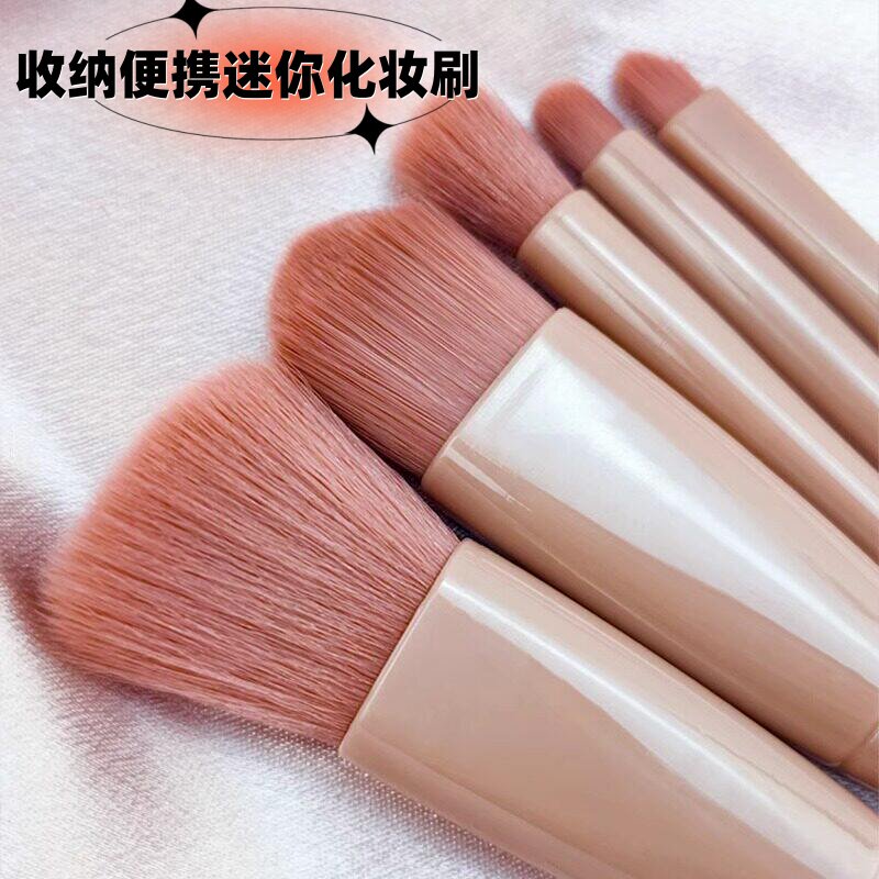 化妆刷一套5支盒装带镜套刷粉底刷唇刷眼影刷散粉刷美妆收纳便携