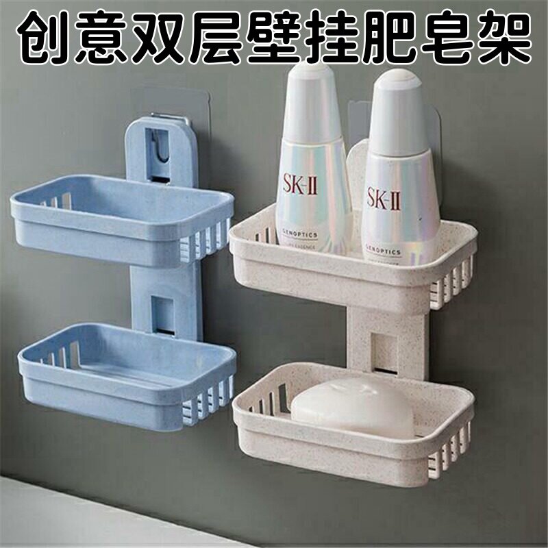 免打孔吸盘双层沥水浴室皂盒