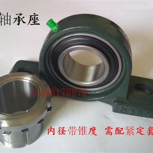 外球面轴承座立式带轴 UKP205 P206 P207 P208 P209 P210紧定套