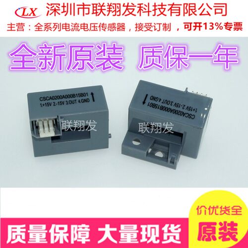 CSCA0200A000B15B01 CSCA0100A000B15B01 CSCA0300A000B15B01全新