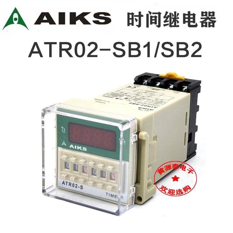 AIKS爱克斯时间继电器ATR02-SB1 ATR02-SB2 DC24V AC220V正品