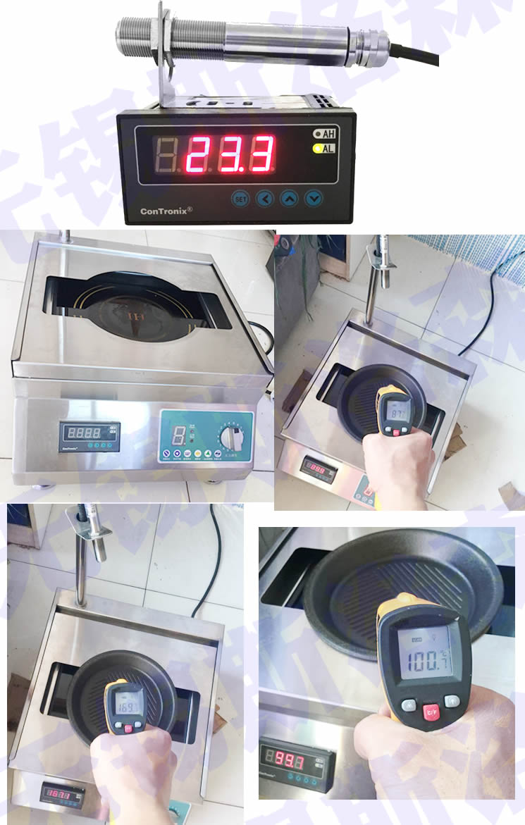 红外测温传感器 SLS-500商用电磁炉红外温控 铁板烧红外线测温