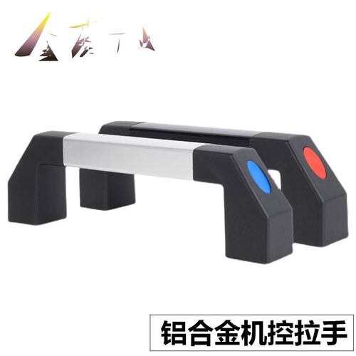 铝合金拉手200/300/350/400/450/500/600/700/800大型圆管把手