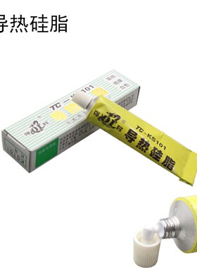 导热硅脂808/703/704硅橡胶密封固定胶水防水防腐绝缘胶指模硅胶