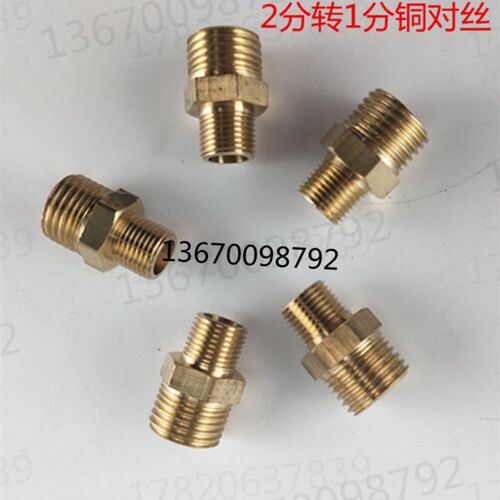 时龙 2分铜对丝转1分/铜对接/铜接头 五金接头外丝/外牙/外螺纹