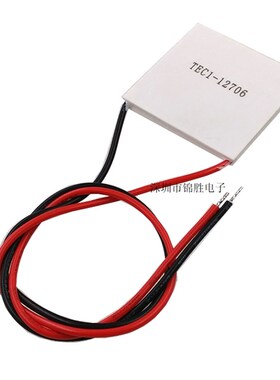 TEC1-12706半导体制冷片 12V大功率40MM 电子饮水机手机散热器DIY