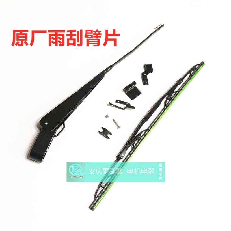 龙工挖掘机钻机雨刷6060D6075 85 150 6225E6400Z雨刮器雨刮臂片