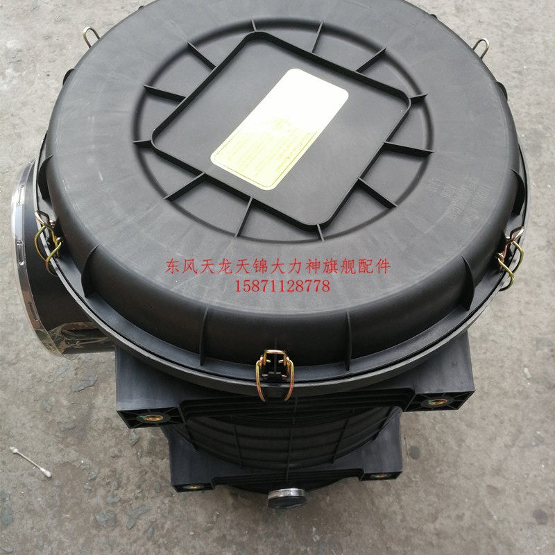 原厂配件东风天龙大力神VL空气滤清器总成K3050空滤1109010-K75M0
