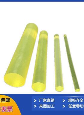 模具橡胶棒实心空心PU棒聚氨酯棒圆柱优力胶棒加工牛筋耐磨弹力棒