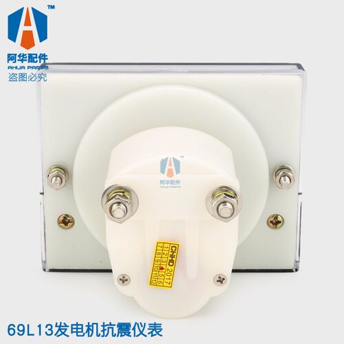 发电机电压表69L13 交流 电流表 电压表 频率表HZ 220V380V防震
