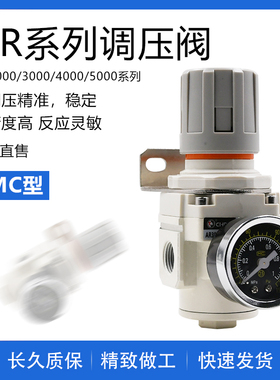 气动调压阀气动可调式AR2000-02减压气体AR3000-03精密AR4000-04
