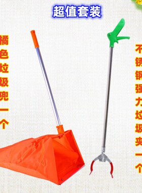 户外防风簸箕垃圾斗环卫工人垃圾布兜保洁袋不锈钢加长垃圾夹撮斗