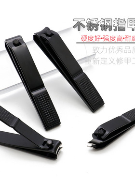 家用套装修甲工具平口斜口指甲钳剪脚趾甲指甲剪单个装大号指甲刀