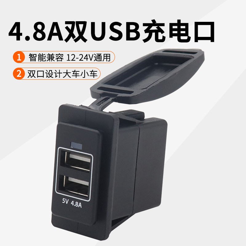 新款12/24V开关形状车载充电器输出5V3.4A双USB充电口手机充电器