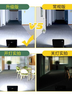 led投光灯射灯户外工地照明灯室外探照灯强光工程防水100w广告灯