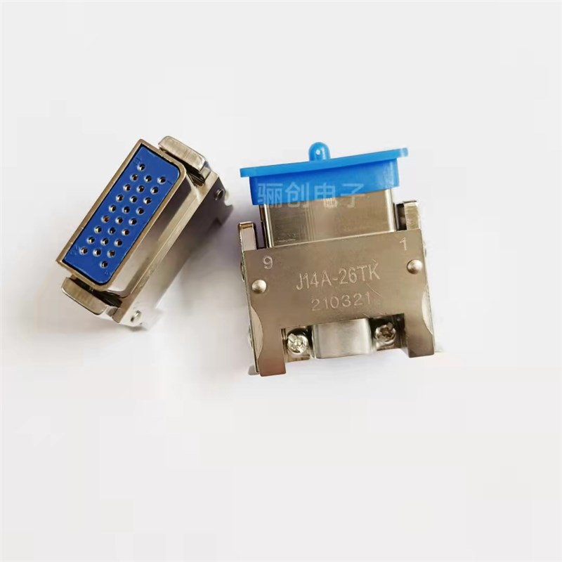 J14A-26TK/26TJ J14A-26ZKB/ZJB 矩形连接器 26芯插头座 接插件