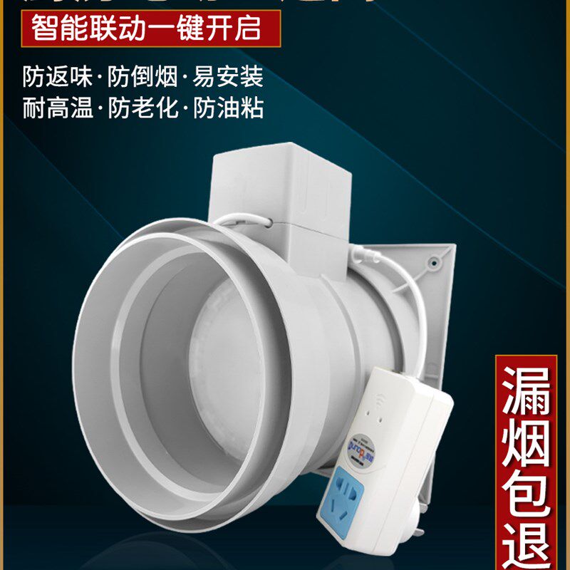 2023新款/德诺邦油烟机智能电动止逆阀 厨房公共烟道止回阀防烟阀