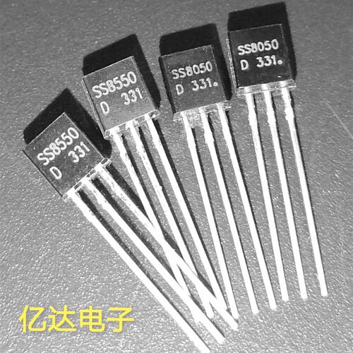SS8050 3元50只 大电流1.5A 深圳华强电子世界实体店 TO-92请直拍