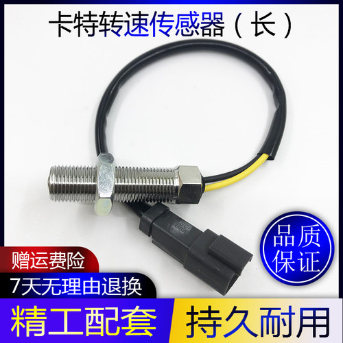 挖掘机配件适用卡特E200B CAT320B C D 转速传感器压力开关电磁阀