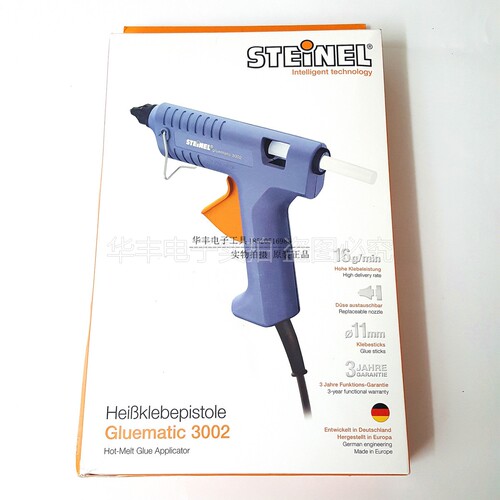 原装进口德国STEINEL施特朗GL-3002热熔大胶枪 热熔胶枪送胶棒