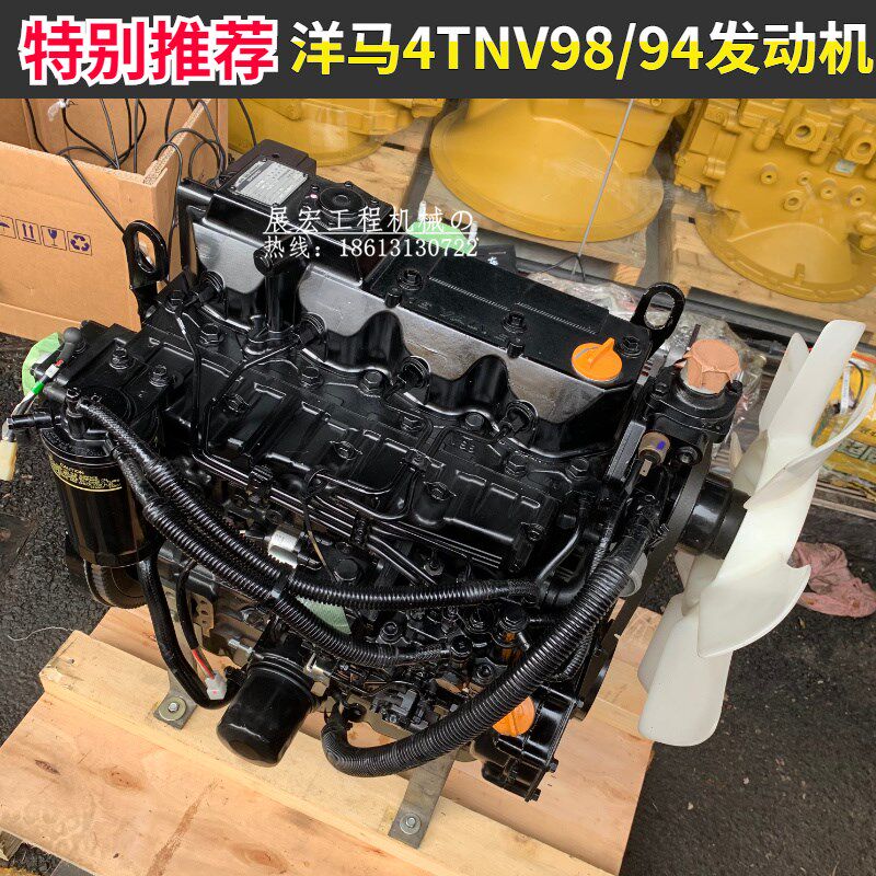 现代R60-7 80-7斗山DH55 60洋马4TNV94/98/88发动机中缸总成缸盖