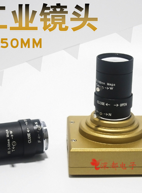 工业镜头CS接口5-55mm手动调焦工业CCD摄像机显微镜镜头无畸变