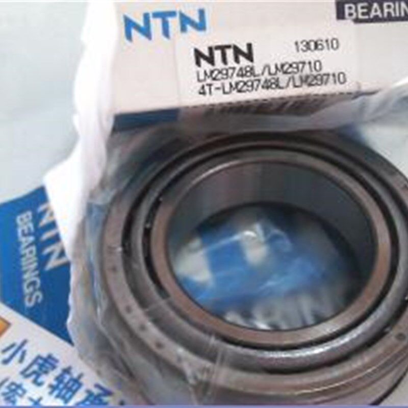 LM29748L/LM29710  38.1*65.088*18.034 日本NTN进口差速器轴承