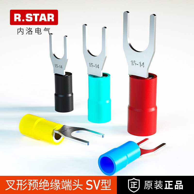 u型接线端子叉型y型头冷压sv1.25-4-3预绝缘电铜鼻子线耳开口2-4