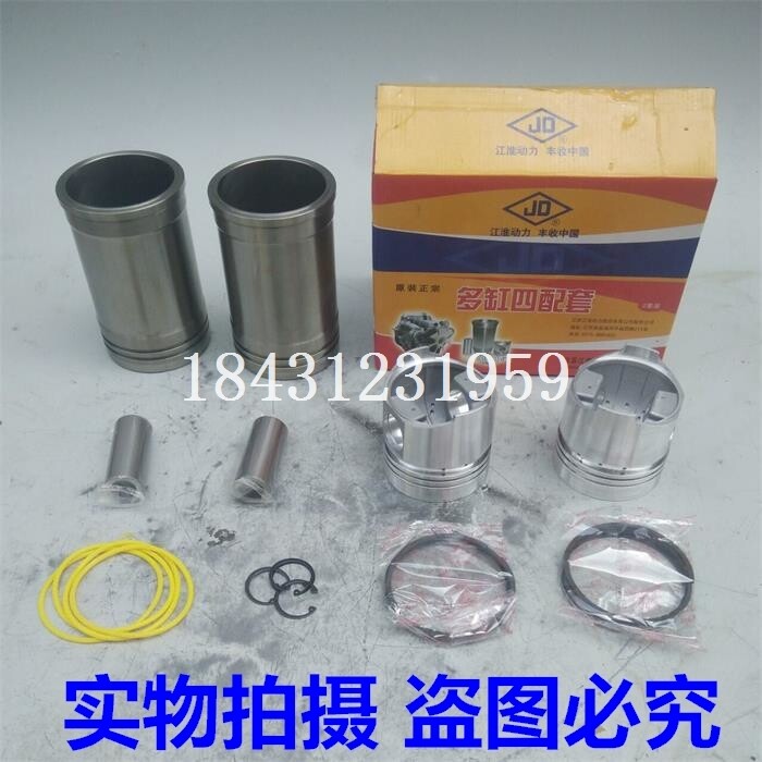 江苏江动JD2100 六 四配套缸套活塞 柴油 发动机活塞行程43mm江淮