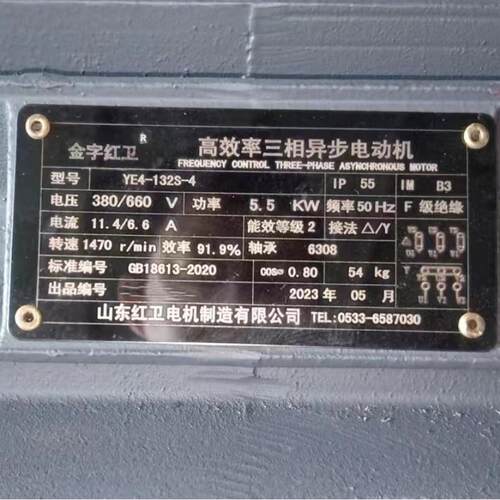 山东源头厂家直供YE4-12S-4/5.5KWYE4系列三相异步电动机质保