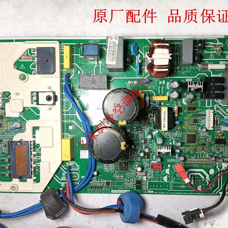 美的变频空调主板 KFR-51W/BP2-(311+0515+FSBB30CH60CM+6061HD)