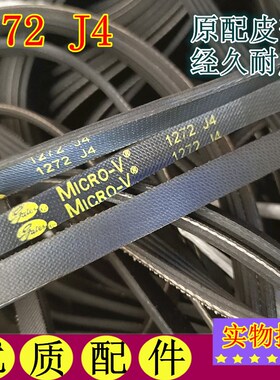 惠而浦滚筒全自动洗衣机 WFC1051CW原配皮带电机传送带轮 1272